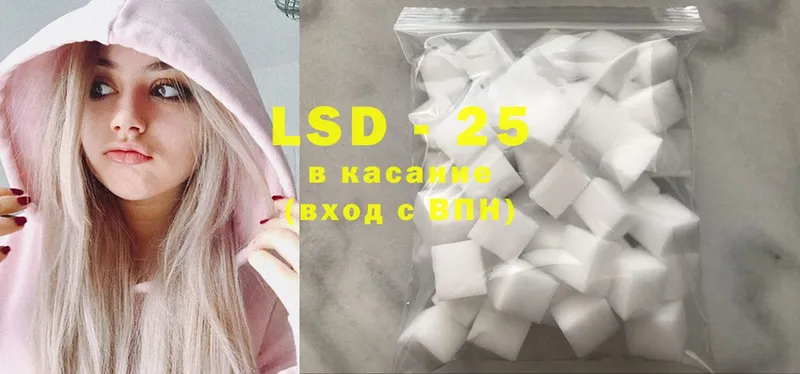 LSD-25 экстази кислота  Воркута 